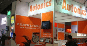 AUTONICS—SIAF 2011展览会顺利闭幕